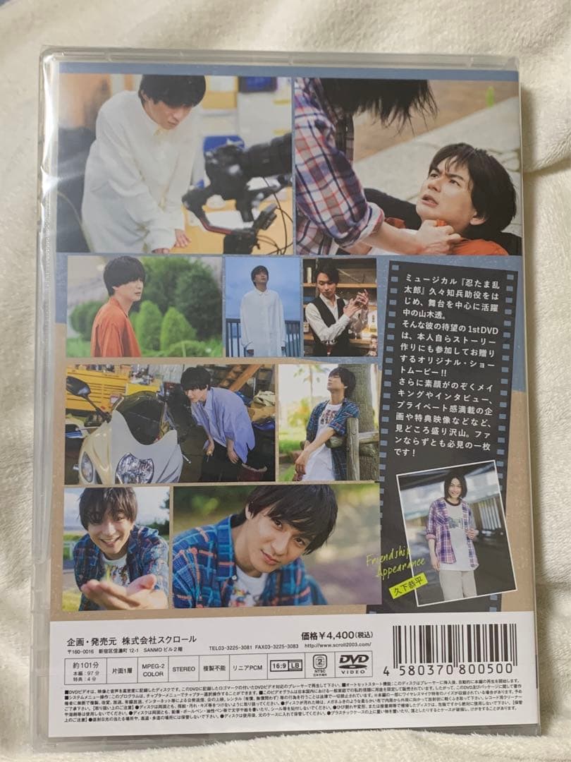 山木透 DVD 透徹 - メルカリ