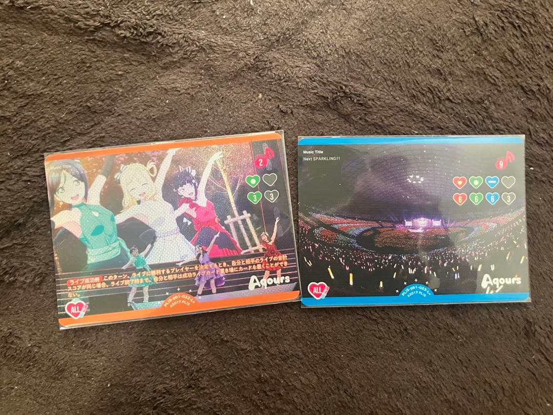 ラブカ P+ まとめ売り 計46枚