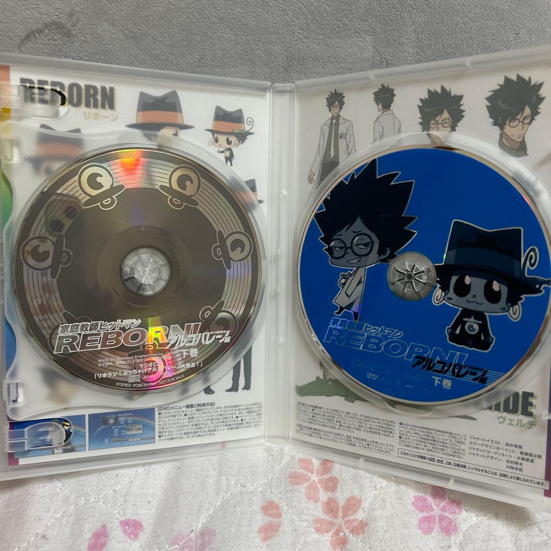 家庭教師ヒットマンREBORN！ アルコバレーノ編 上中下巻セット - メルカリ