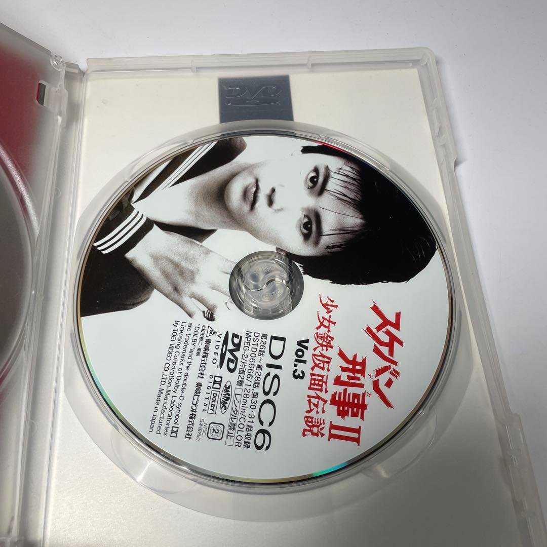 スケバン刑事Ⅱ 少女鉄仮面伝説 Vol.3 2枚組 - メルカリ