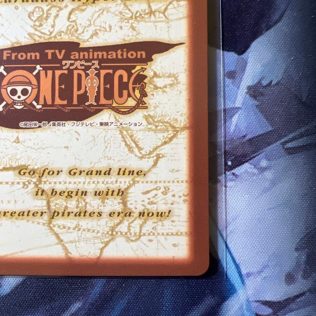 初期 ワンピースカードダス ハイパーバトル ナミ C151 アーロン一味