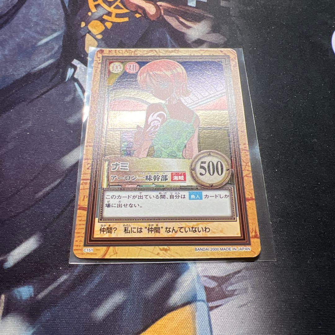 初期 ワンピースカードダス ハイパーバトル ナミ C151 アーロン一味