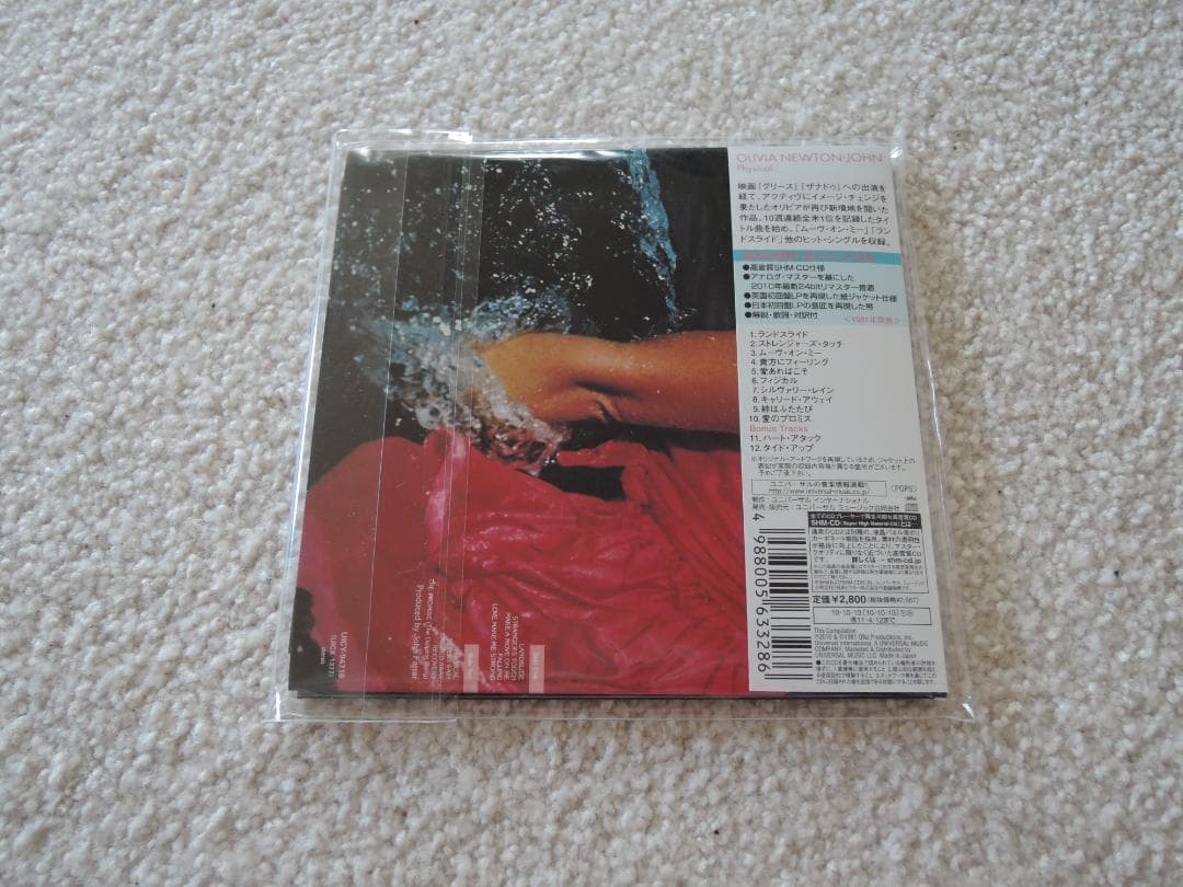 オリビア・ニュートン・ジョン 虹色の扉　SHM-CD　未開封　UICY94716