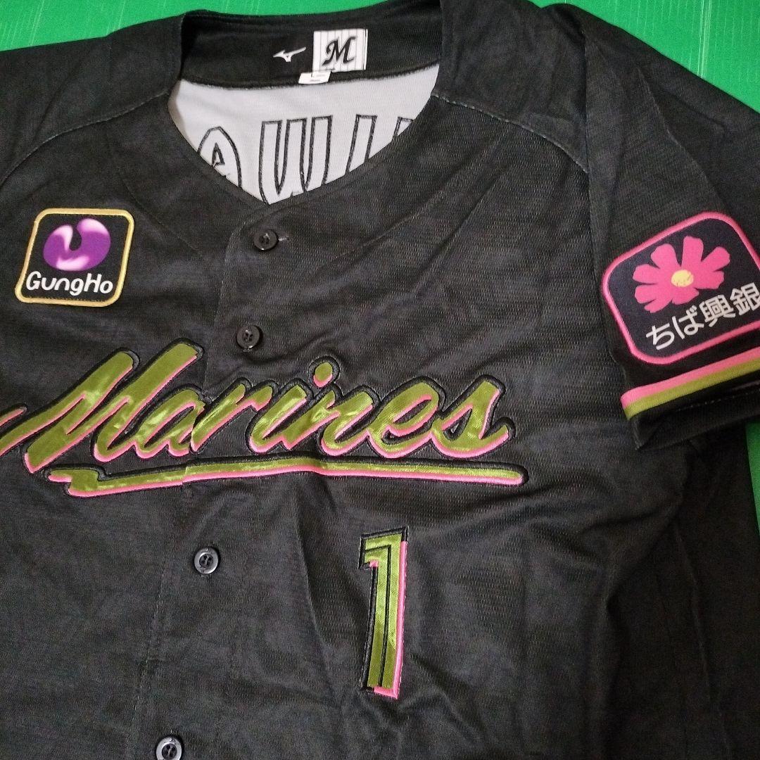 千葉ロッテマリーンズ 藤原恭大 ユニフォーム ブラックサマーLサイズ