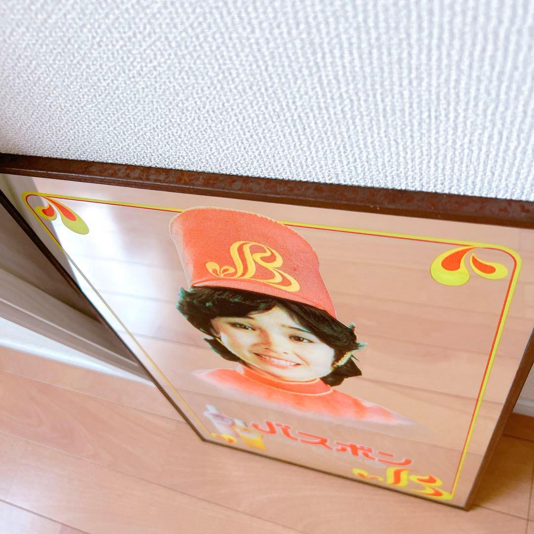 入手困難❤️非売品❤️松本ちえこ☆バスボン☆昭和レトロ☆レトロ