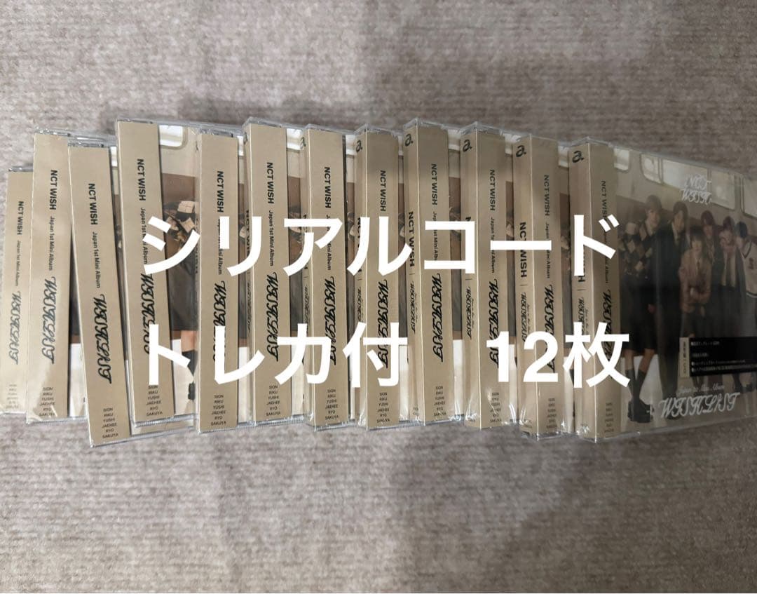 NCTWISH WISHLIST 通常盤 新品未開封 - メルカリ