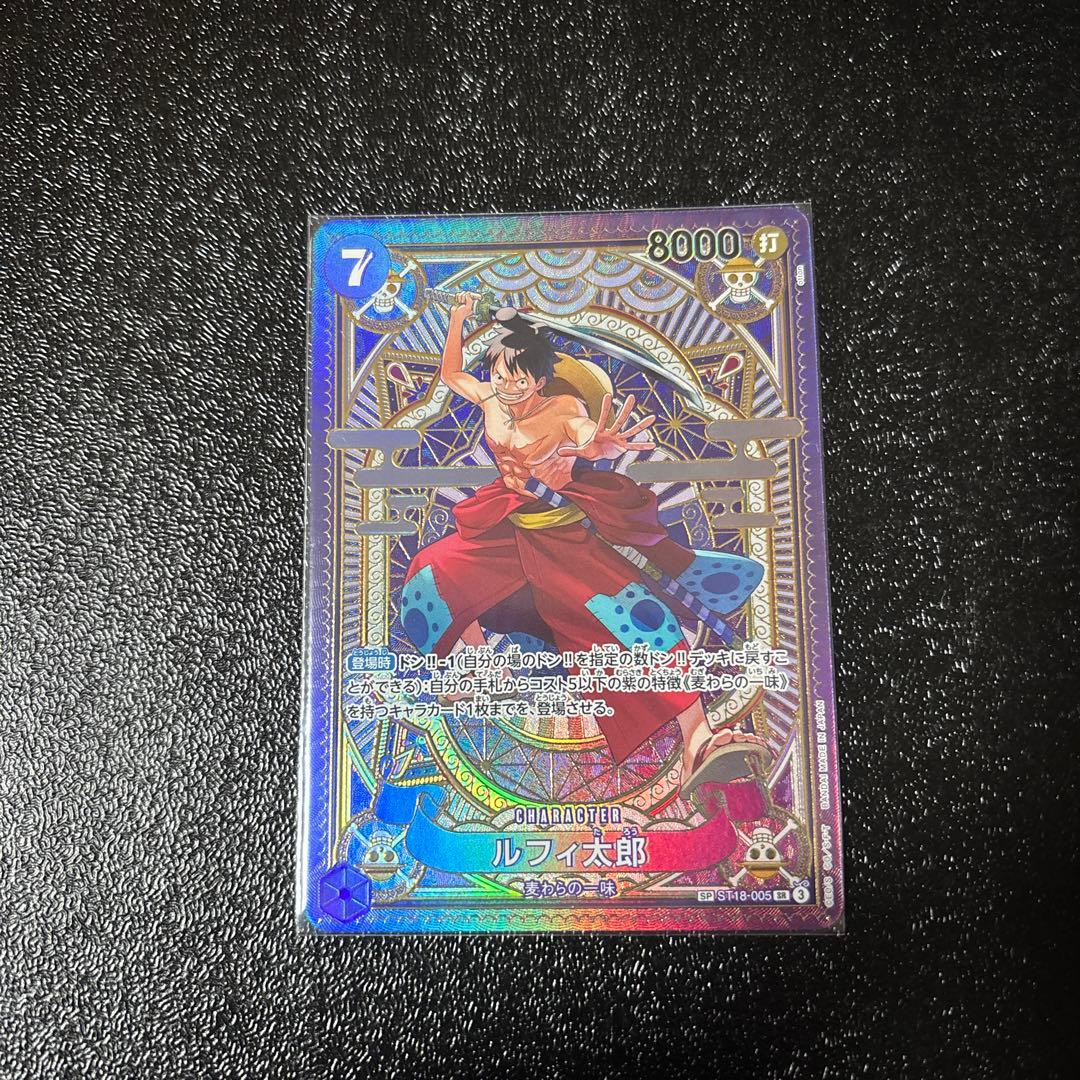 ワンピースカード ルフィ太郎 SP ST18-005 麦わらの一味 - メルカリ