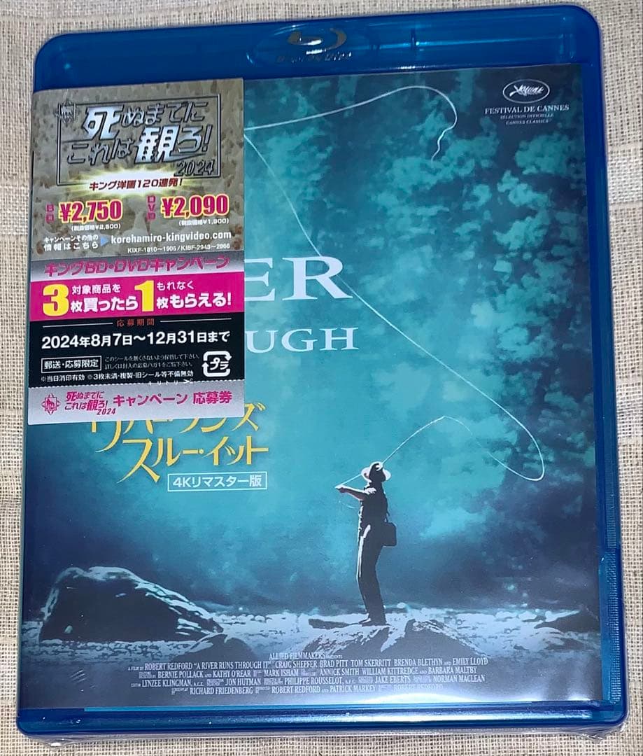 リバー・ランズ・スルー・イット 4Kリマスター版 Blu-ray 廃盤 - メルカリ