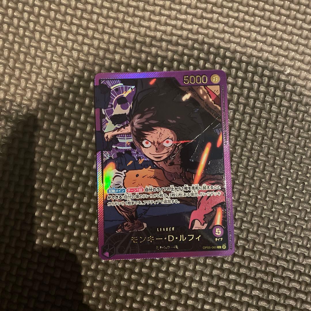 紫ルフィ 金文字リーダーパラレル OP05-060 - メルカリ
