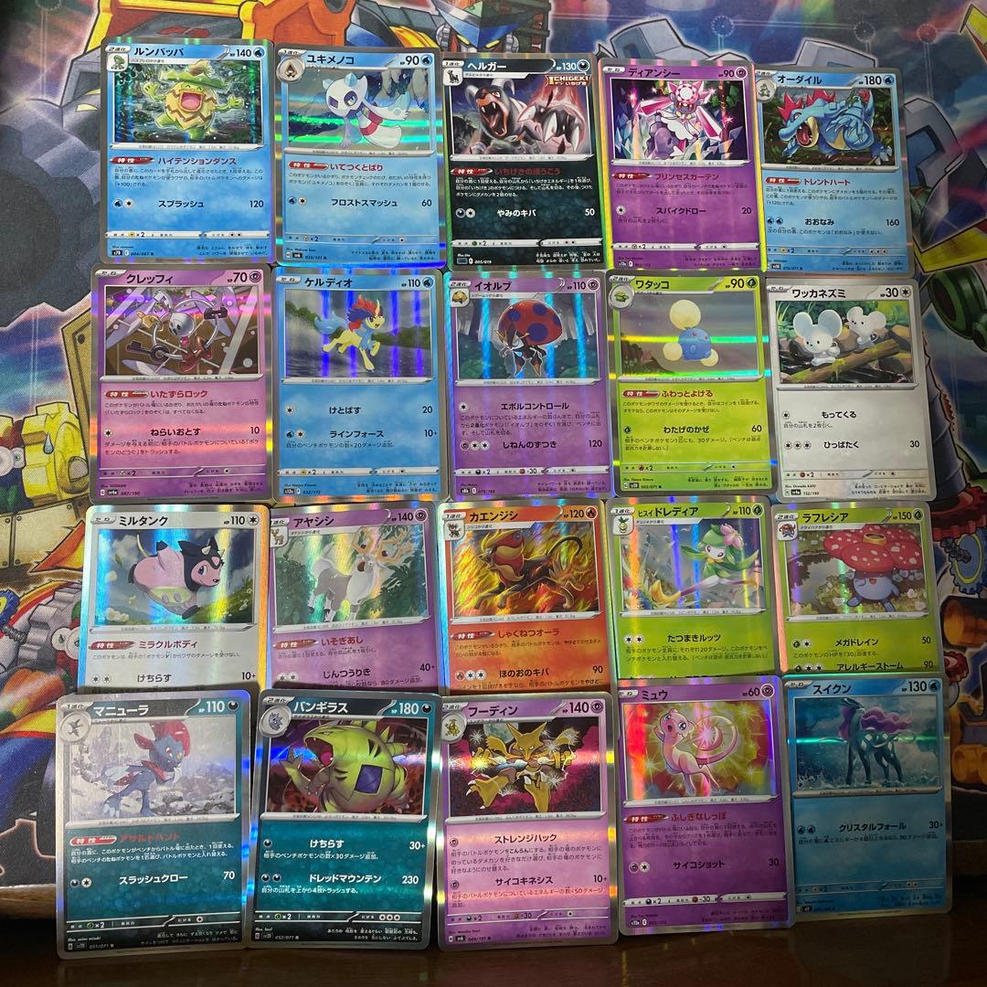 ポケモンカードキラ100枚まとめ売り - メルカリ