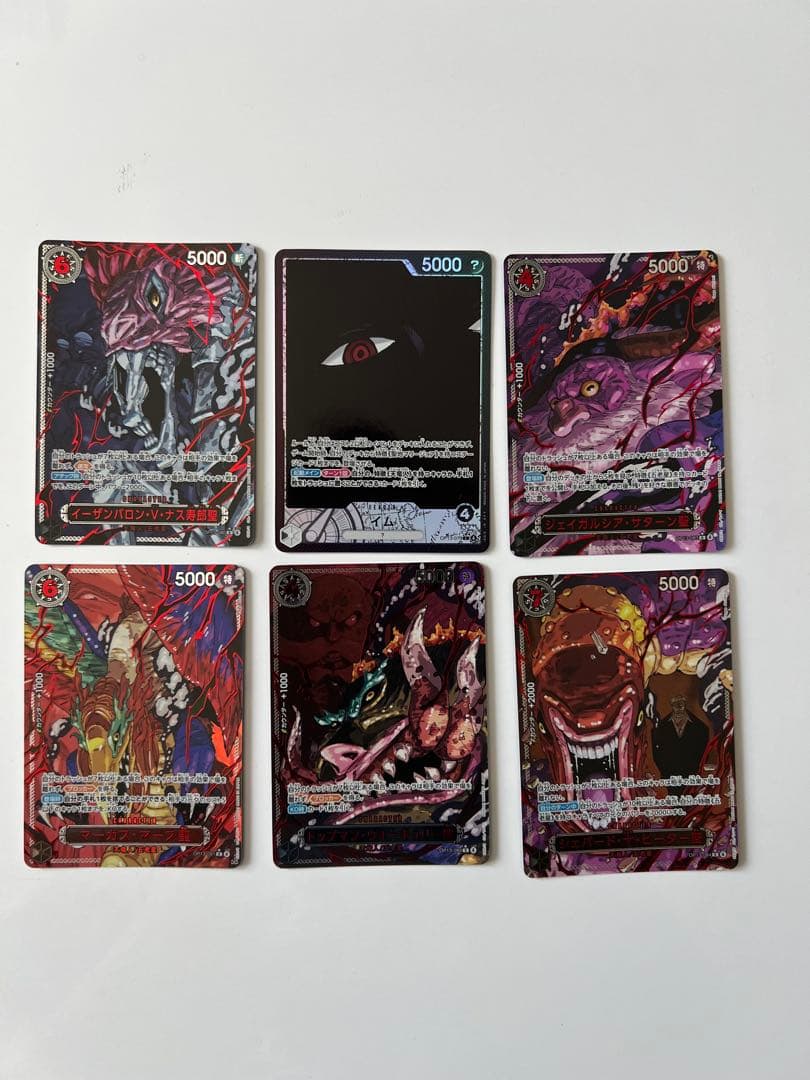 ワンピースカード イム ＋ 五老星 赤箔 ゴッドパック 受け継がれる意思