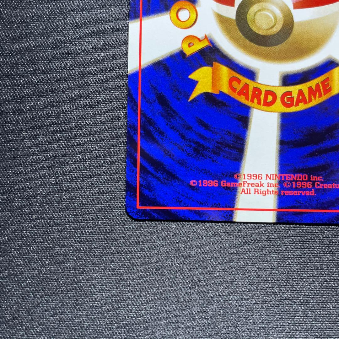 ポケカ ウツボット 旧裏 キラ 渦巻きあり - メルカリ