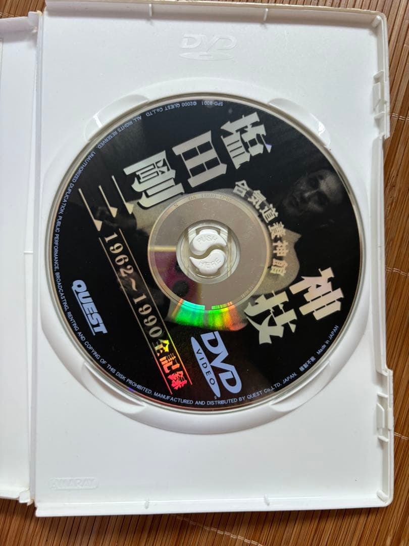 合気道 DVD セット