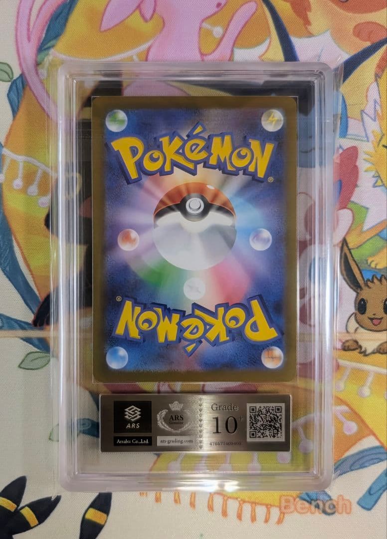 ARS10+】ARS 最高評価 メイのはげまし SR ムニキスゼロ 107 - メルカリ