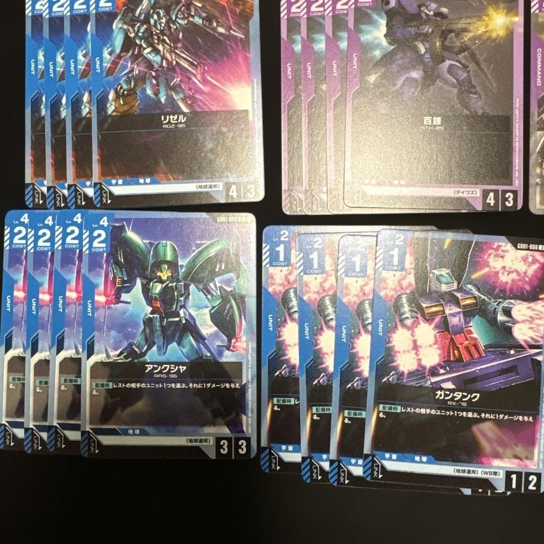 ガンダムカードゲーム 青紫バルバトス デッキ+調整パーツ付き - メルカリ