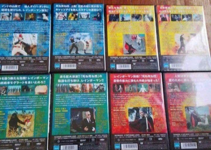 新品未開封　愛の戦士レインボーマン DVD 8巻