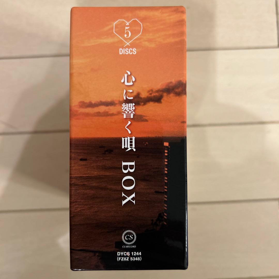 心に響く唄 CD BOX 5枚組 90曲収録 - メルカリ
