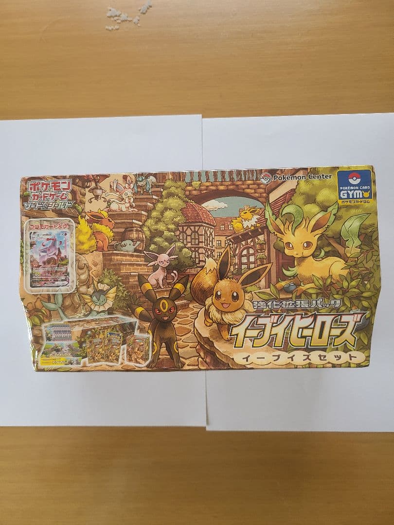 ポケモンカードゲーム イーブイヒーローズ イーブイズセット　シュリンク付き　１個 ポケモンカード イーブイヒーローズ イーブイズセット 未開封