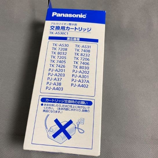 2本 パナソニック TK-AS30C1整水器カートリッジ アルカリイオン整水