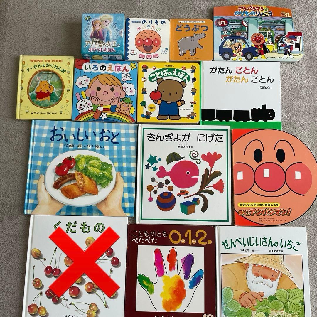 絵本 児童書 まとめ売り 97冊セット 絵本・児童書20冊セットまとめ売り 小学校低・中学年向け 絵本｜Yahoo