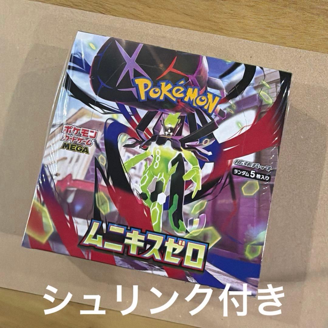 ポケモン ムニキスゼロ シュリンク付き1BOX - メルカリ