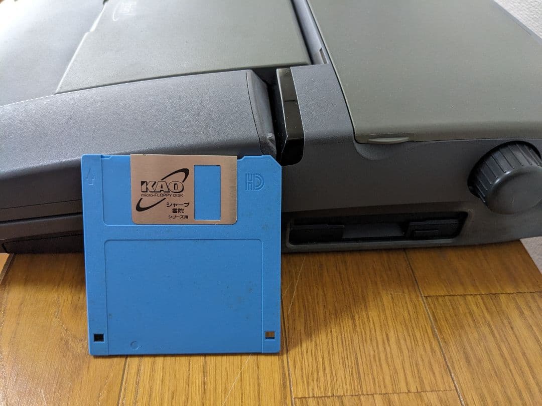 SHARP シャープ 液晶ワープロ 書院 WD-X870日本語ワードプロセッサ