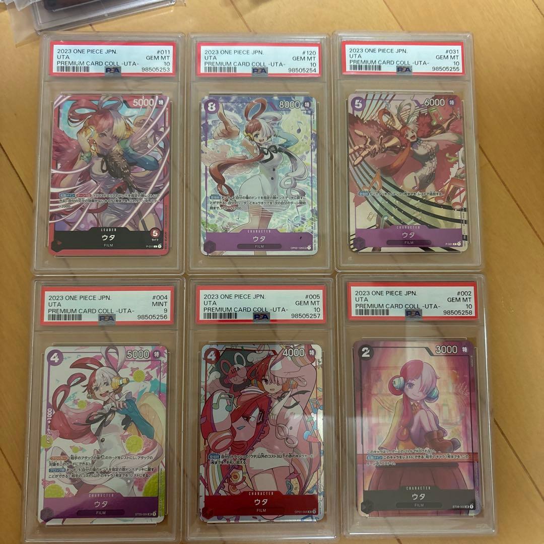 2023 ワンピース カードゲーム ウタ プレミアムカード　psa10 1枚9 カードダスドットコム 公式サイト | 商品情報 - ONE PIECE カード