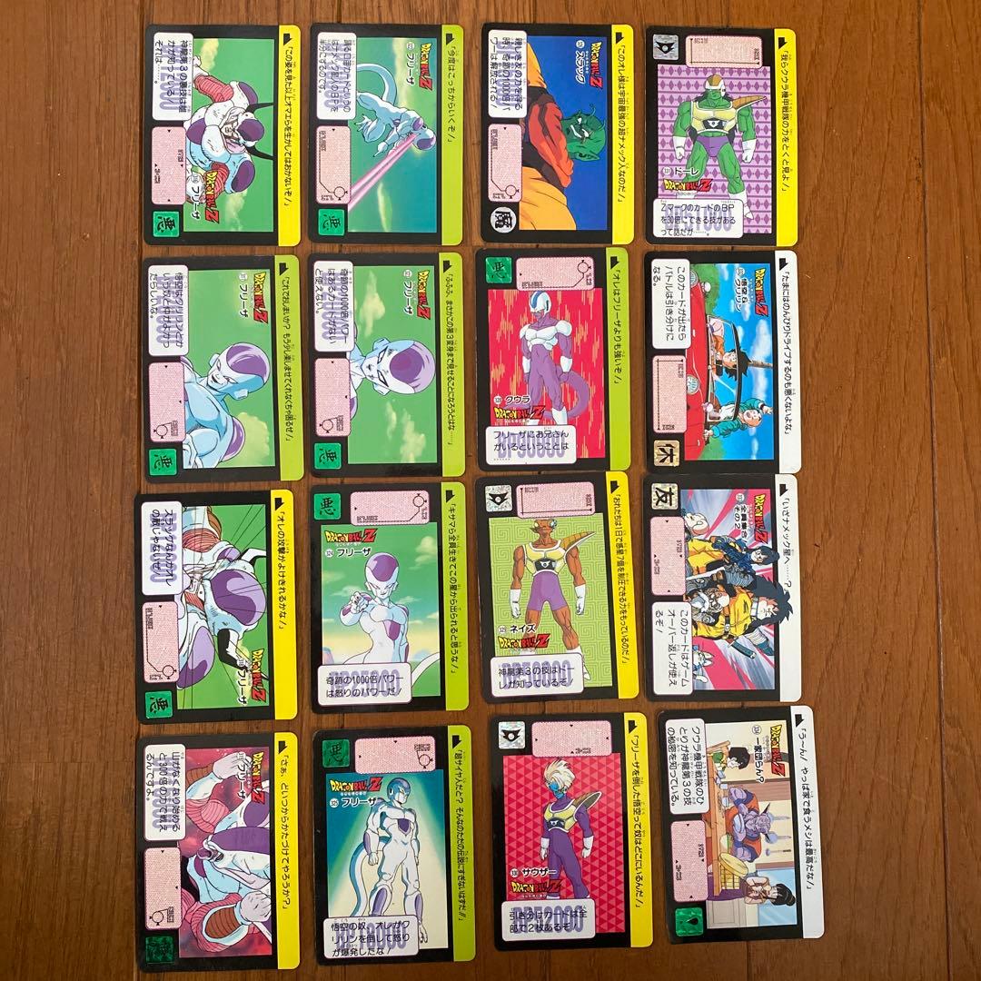 ドラゴンボールZ カードダス 本弾第8弾【激震！！超サイヤ人