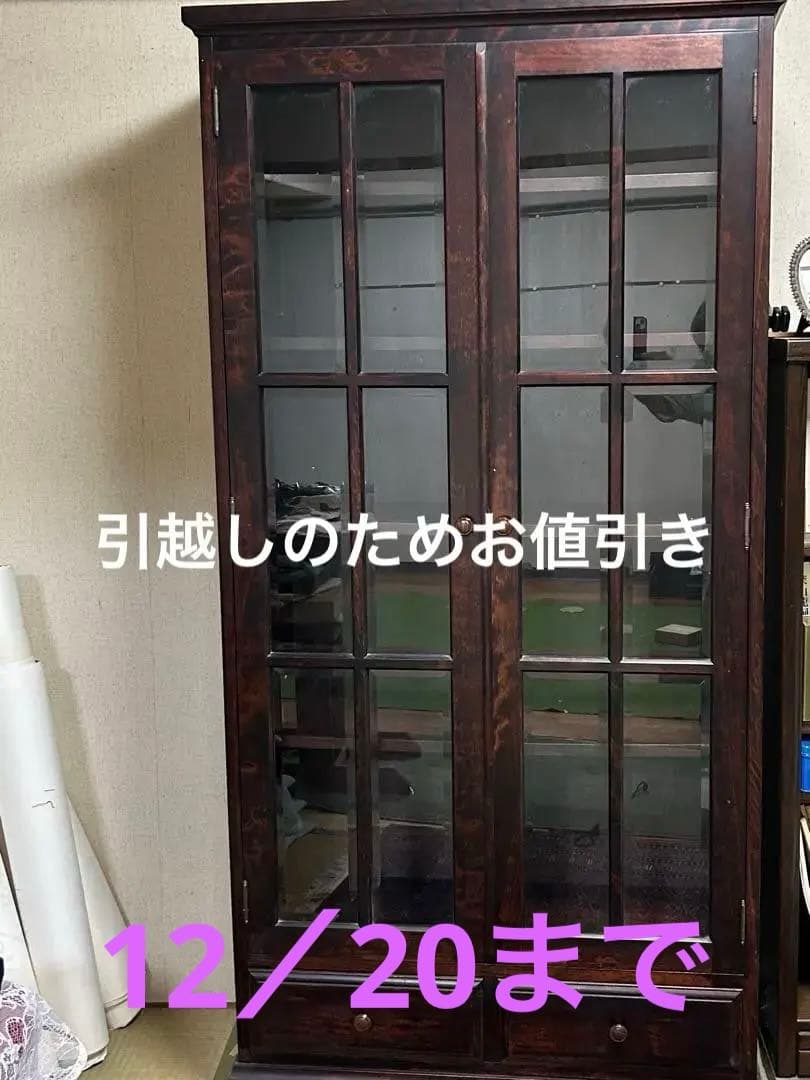 【北海道民芸家具】書棚 本棚 観音扉★ガラスキャビネット★和モダン ★中古 楽天市場】【開梱設置無料】 北海道民芸家具 本棚 ガラス扉付き 書棚