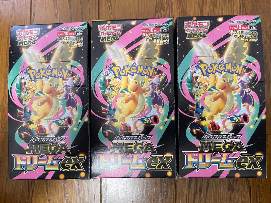 ポケモンカードゲーム MEGA ドリームEX 3boxシュリンクなしペリペリ