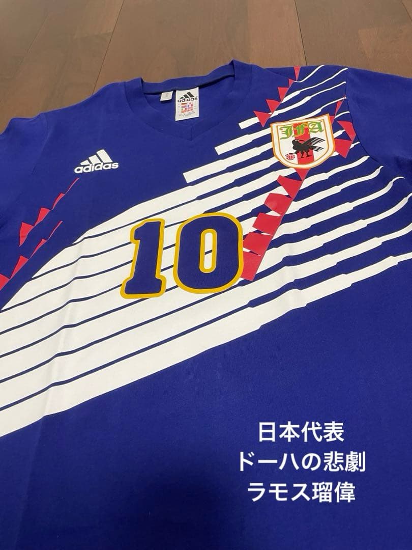 日本代表 ユニフォーム ドーハの悲劇 ラモス瑠偉 - メルカリ