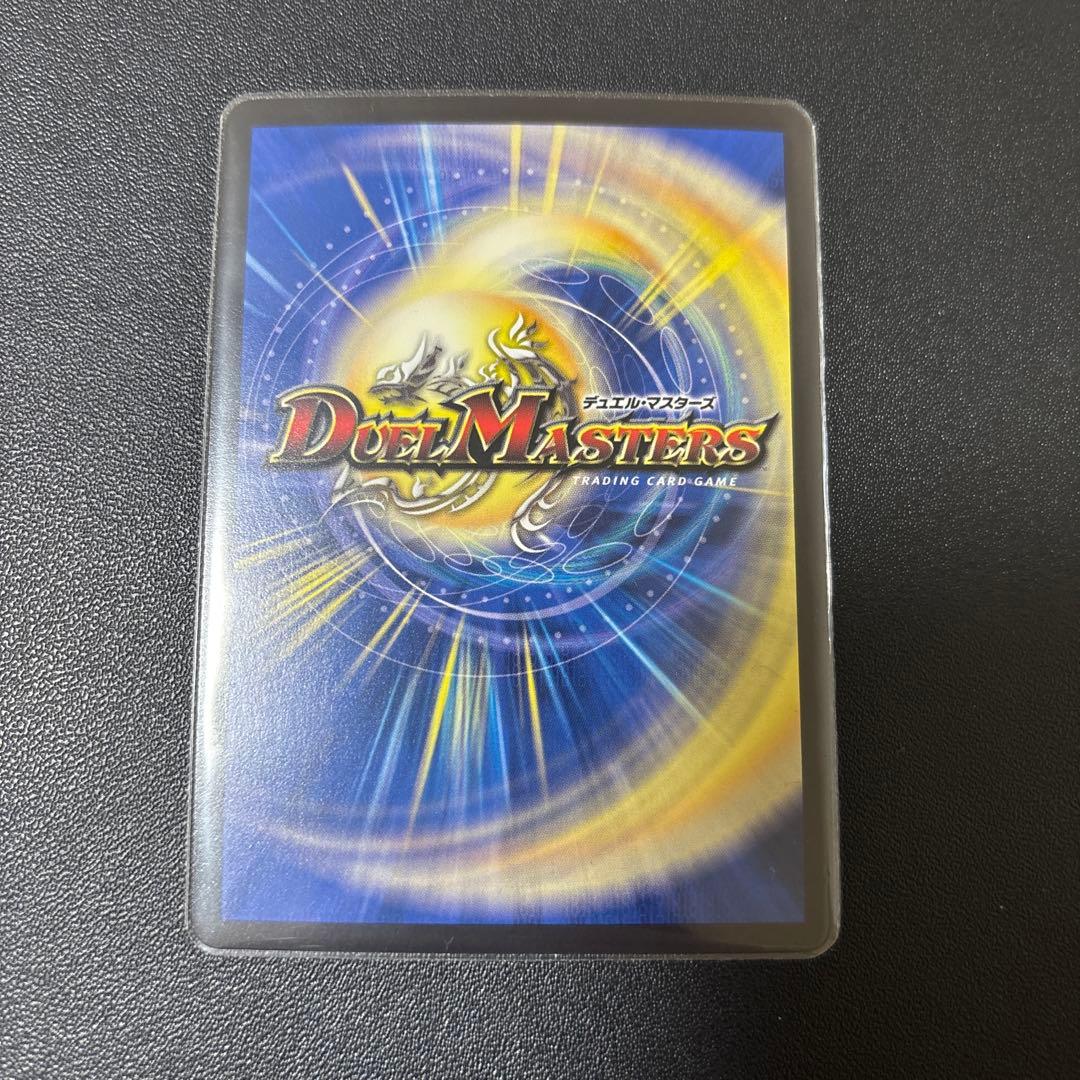 デュエマ ブルーインパルス 金トレ - メルカリ