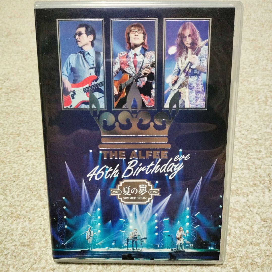 THE ALFEE 46th Birthday 夏の夢 - メルカリ