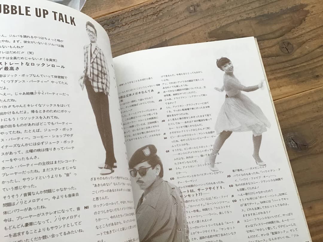 S/写真集/ヴィーナス/アメリカンジュークボックス/1982年/CONNY