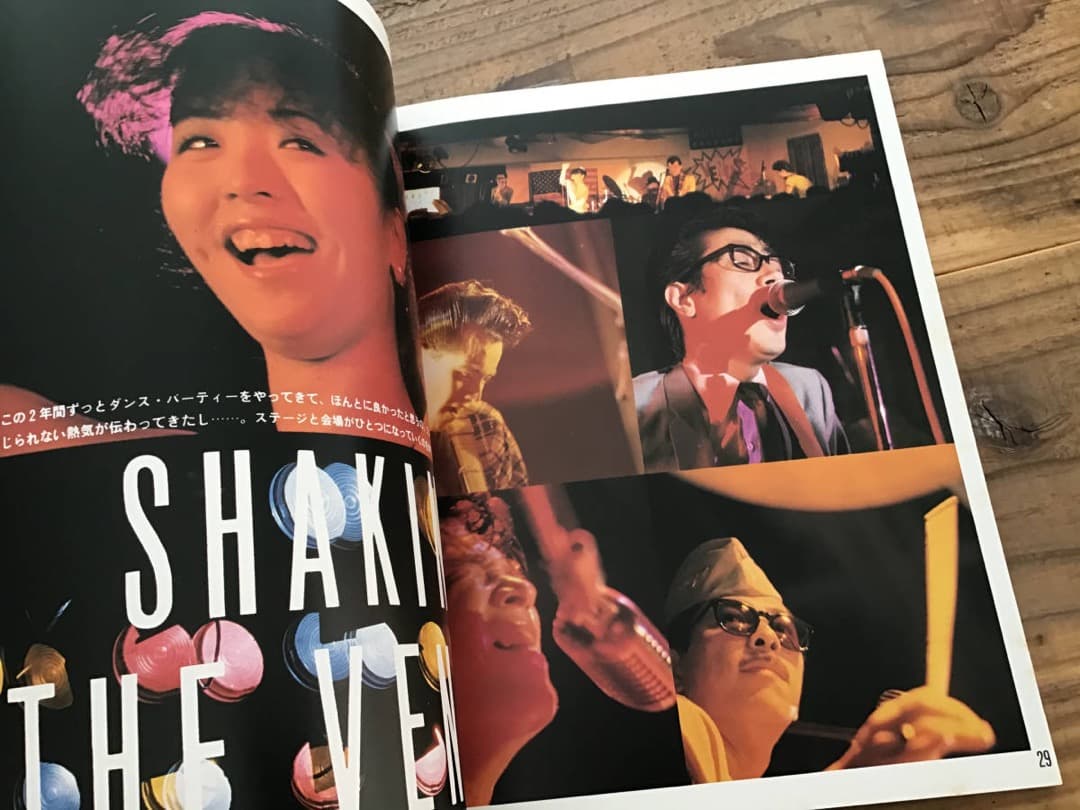 S/写真集/ヴィーナス/アメリカンジュークボックス/1982年/CONNY