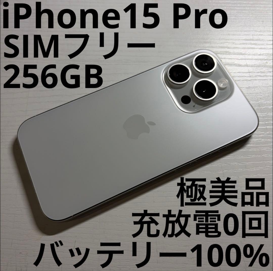 iPhone 15 Pro 256GB ホワイトチタニウム Amazon.com: Apple iPhone (Renewed Premium) 15 Pro, US Version