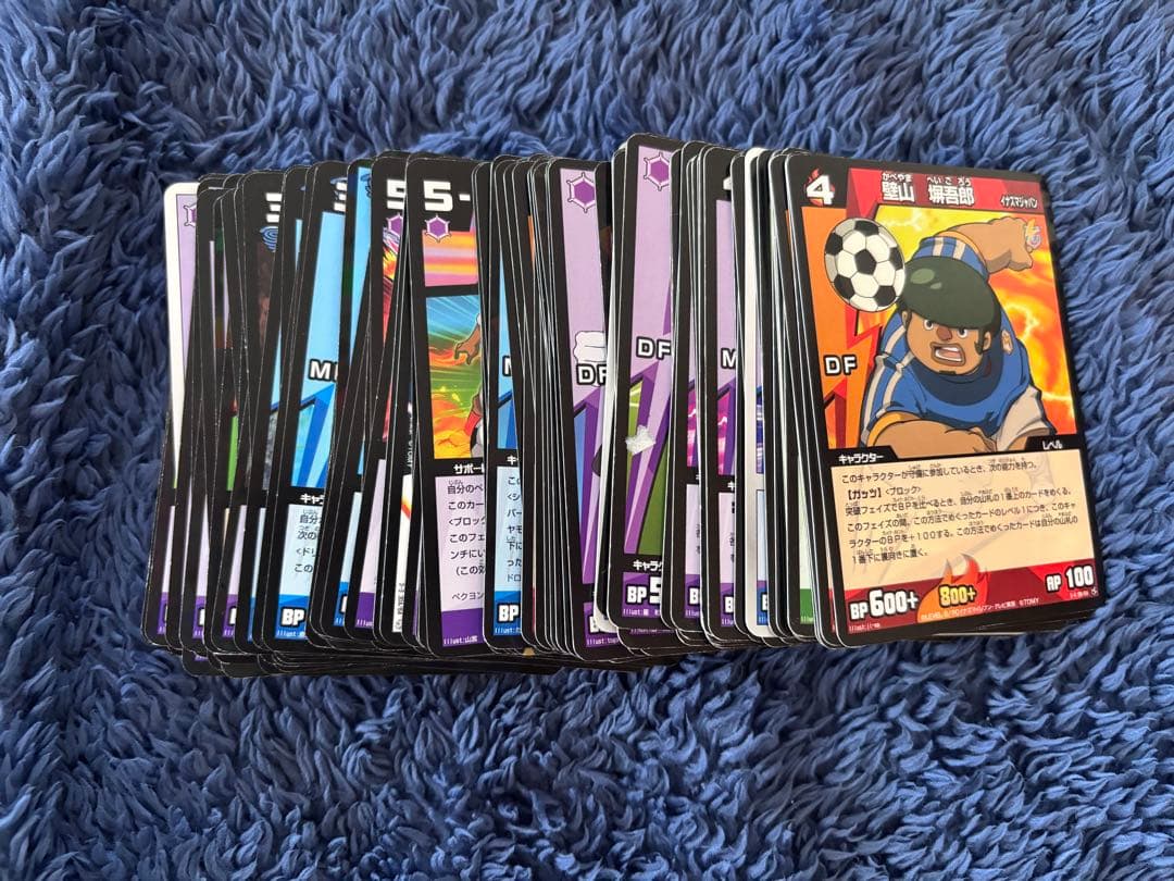 イナズマイレブン トレーディングカードゲーム 103枚 - メルカリ