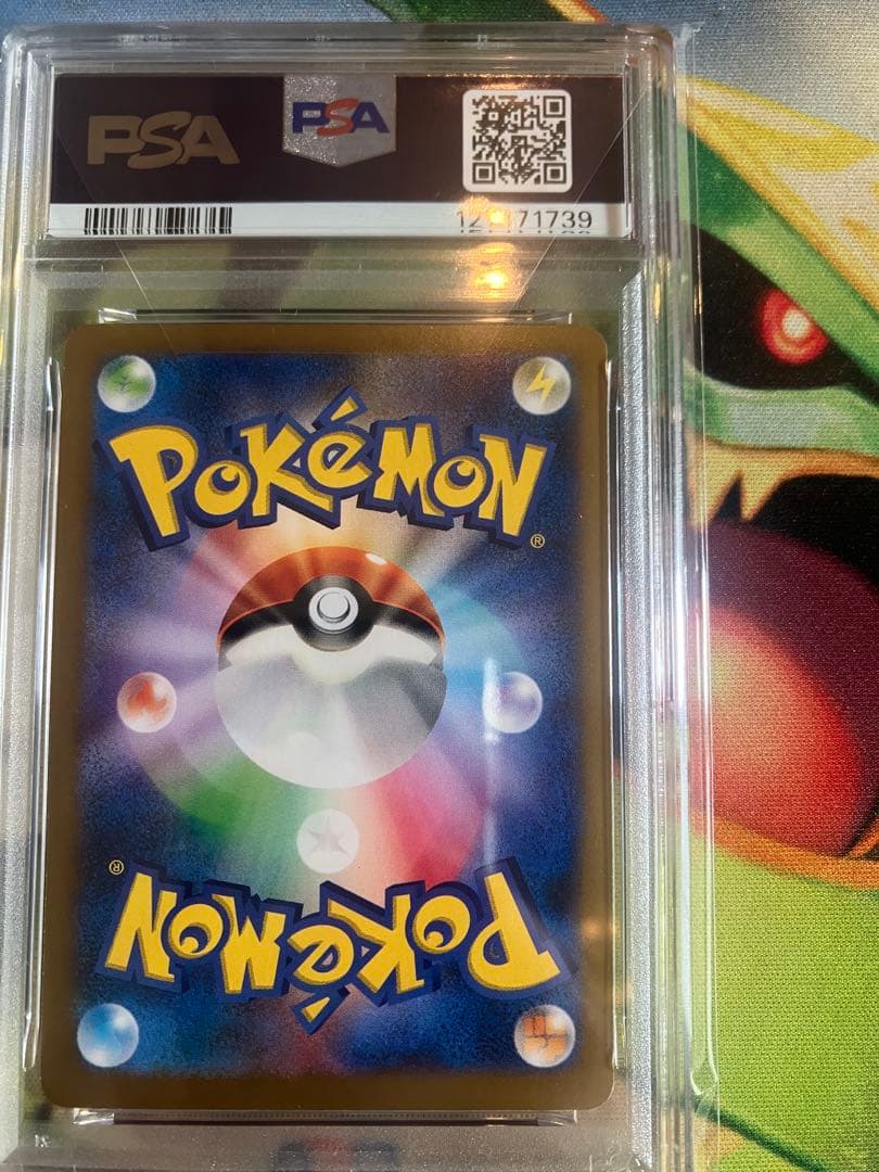 ゲンガーEX 2015 PSA10 010/049 MMB - メルカリ