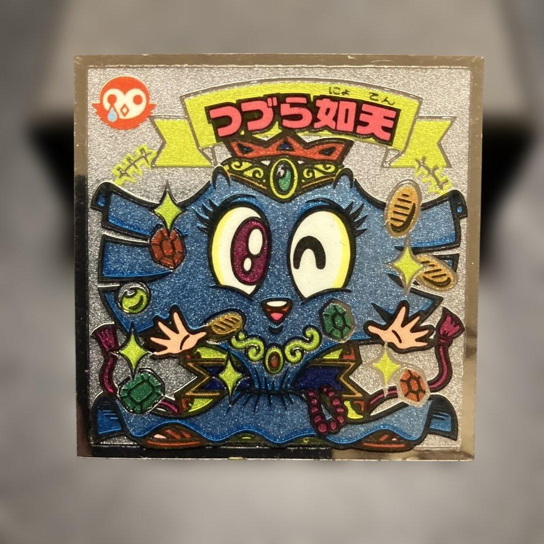 PPさん様 リクエスト 3点 まとめ商品 - メルカリ