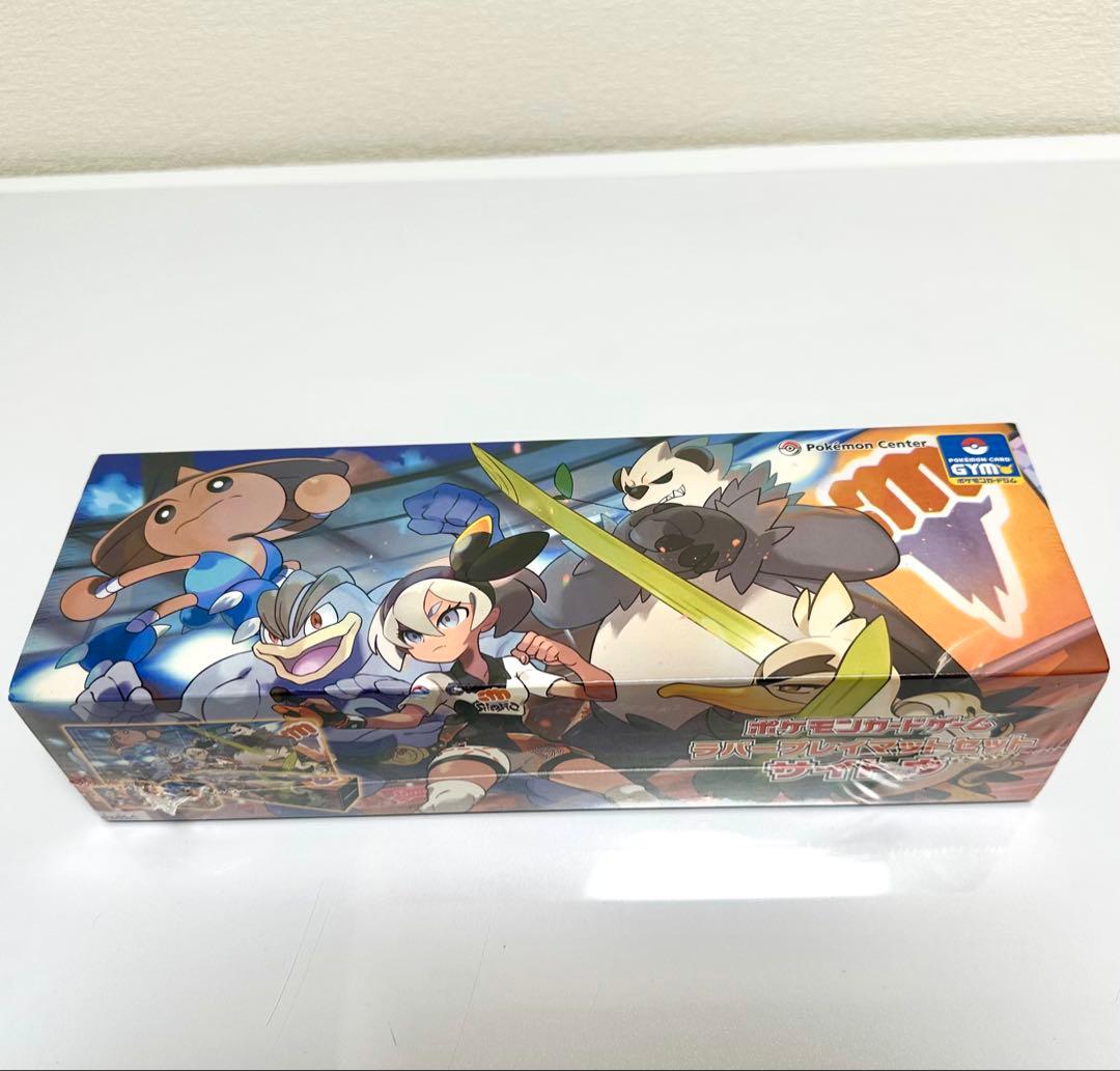 新品】【未開封】ラバープレイマットセット サイトウ - メルカリ