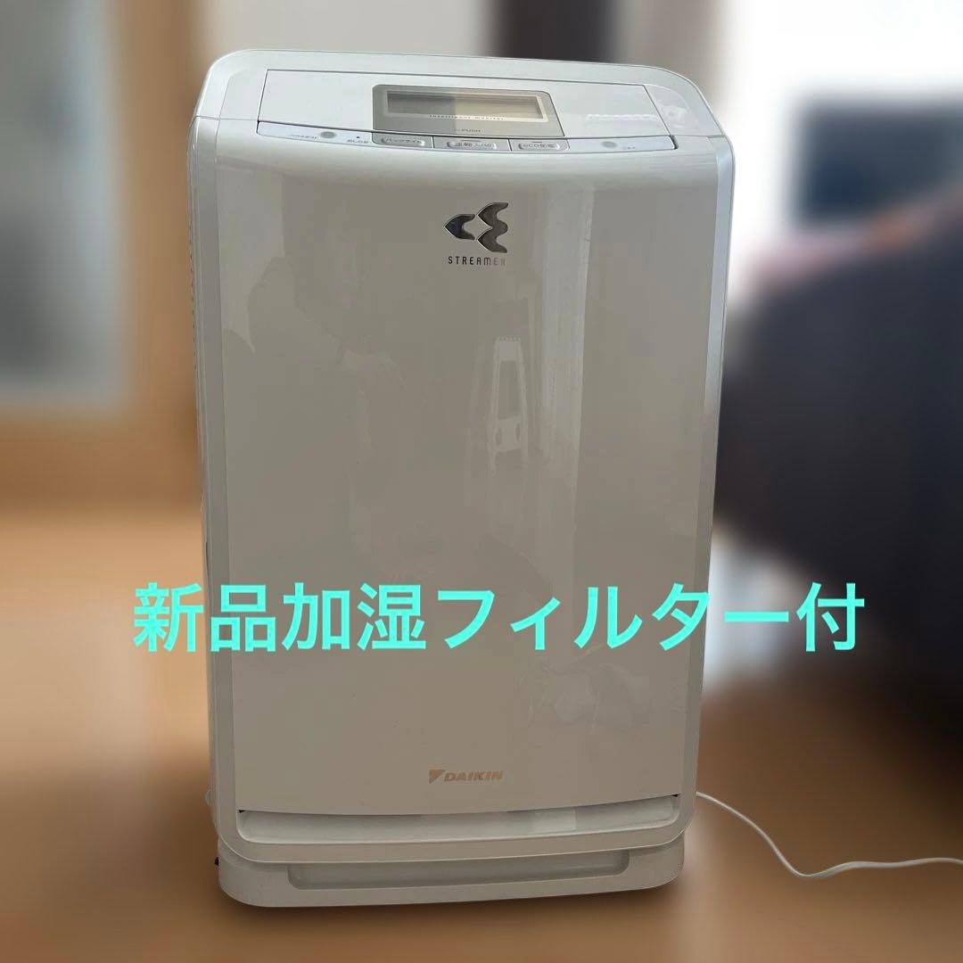 ダイキン 除加湿空気清浄機クリアフォースZ MCZ70PKS-W 2013年製