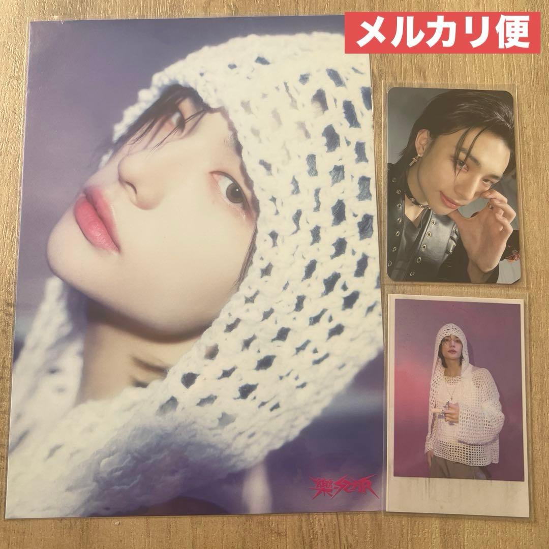 StrayKids 樂-STAR ヒョンジン トレカ フォトカード ミニポスター