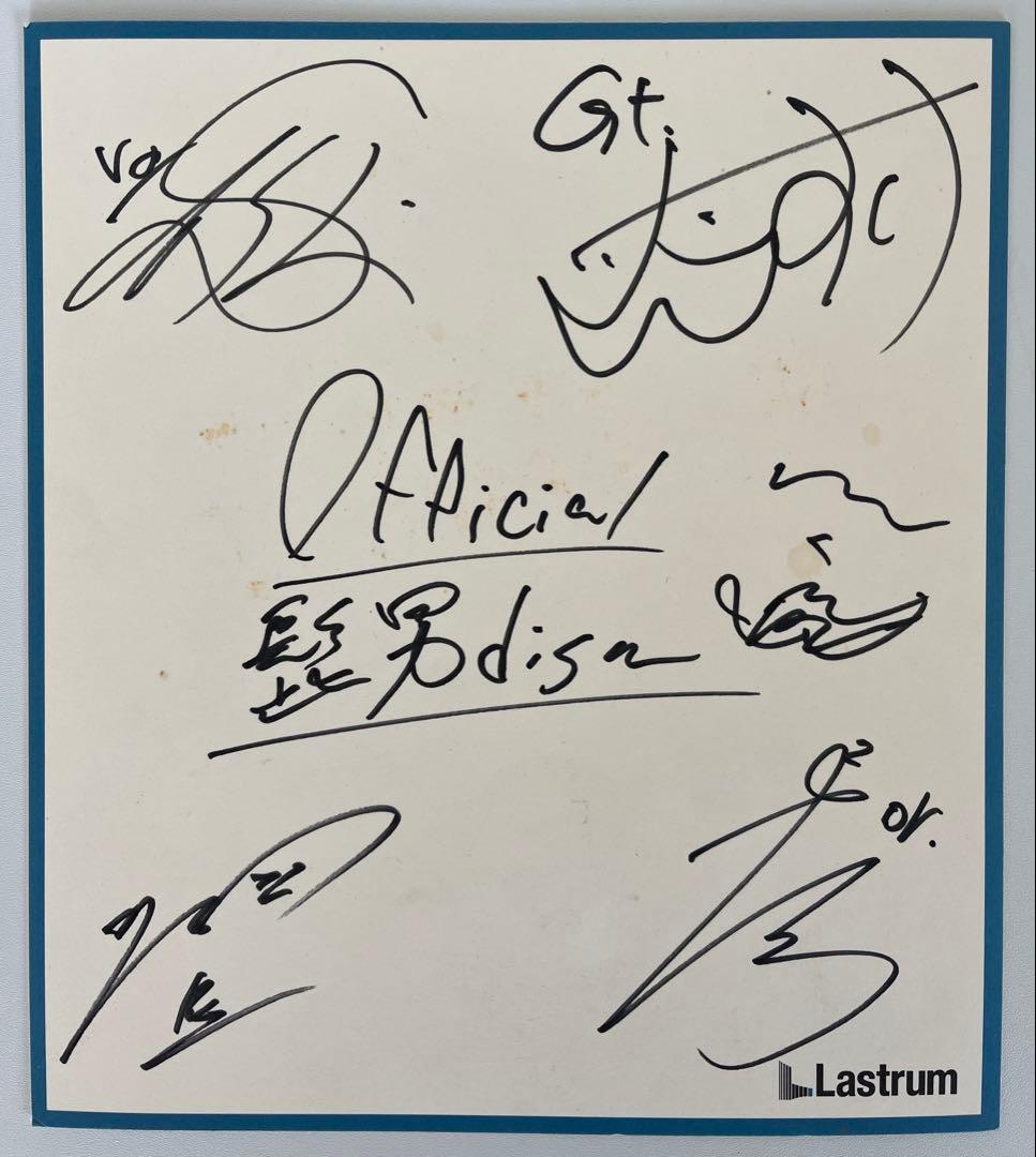 Official髭男dism 直筆サイン入り色紙 - メルカリ