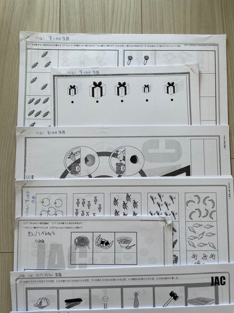 ジャック 2025年度 年長総合べんきょう プリント