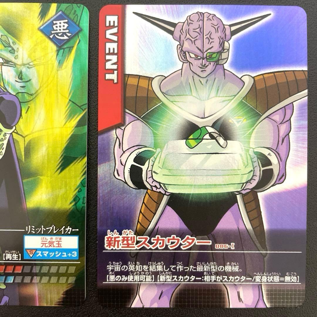 ドラゴンボール データカードダス 孫悟空 孫悟飯 ゴテンクス 爆レア 9