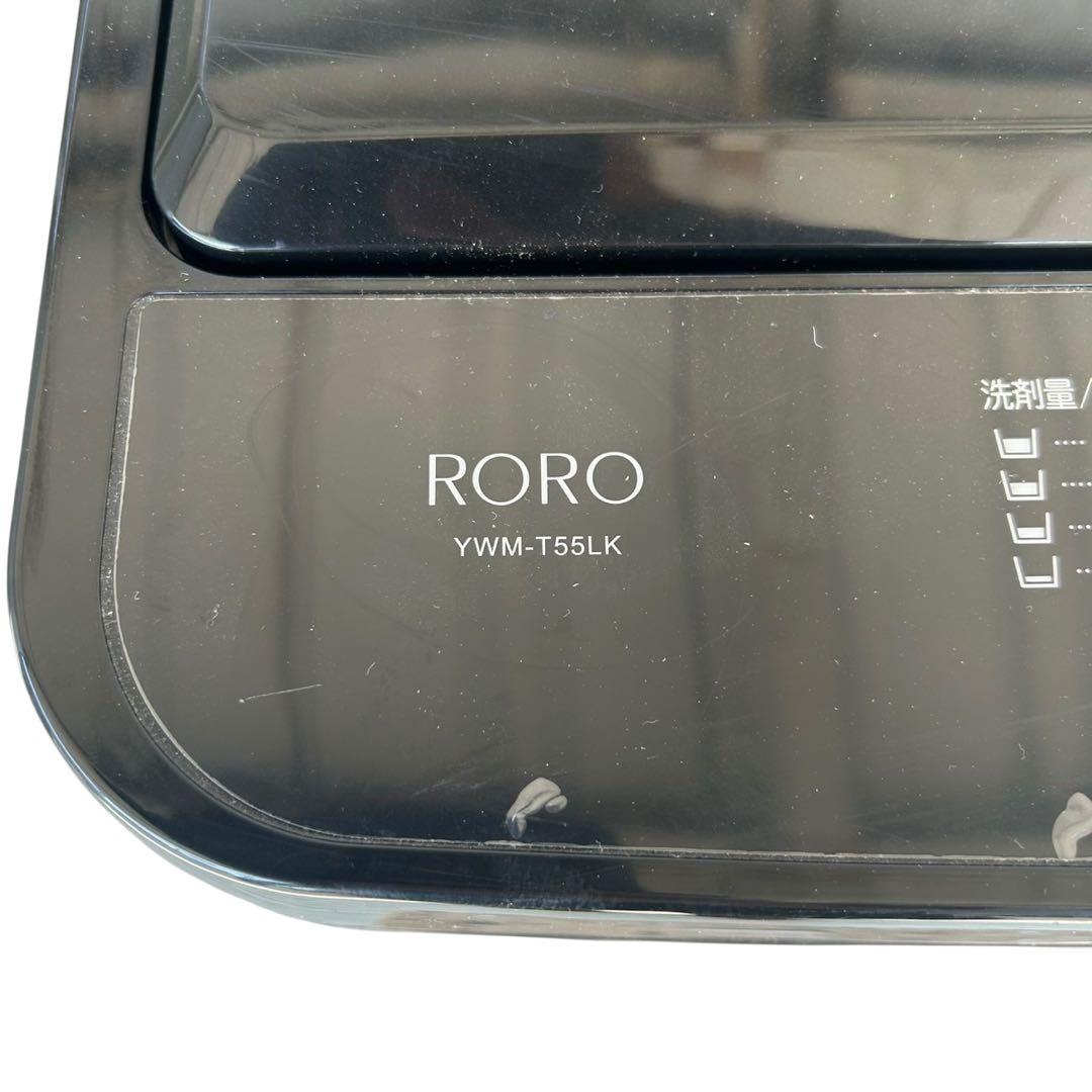 【名古屋市内優先】RORO 23年 YWM-T55L 洗濯機 5.5kg