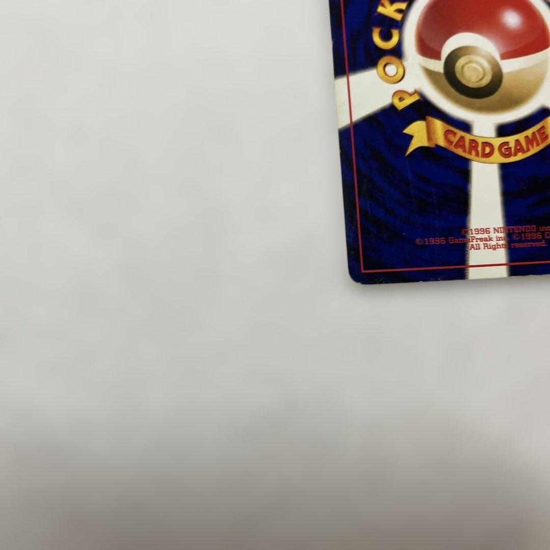 スイクン ☆ 拡張パック第3弾 めざめる伝説 旧裏 - メルカリ