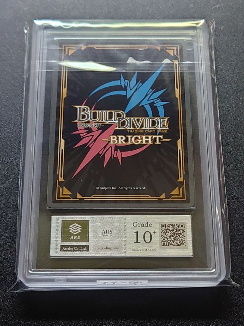 【ARS 10+】羽川 翼 / つばさキャット