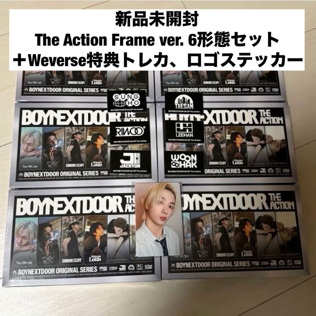 BOYNEXTDOOR The Action 6形態セット Weverse - メルカリ