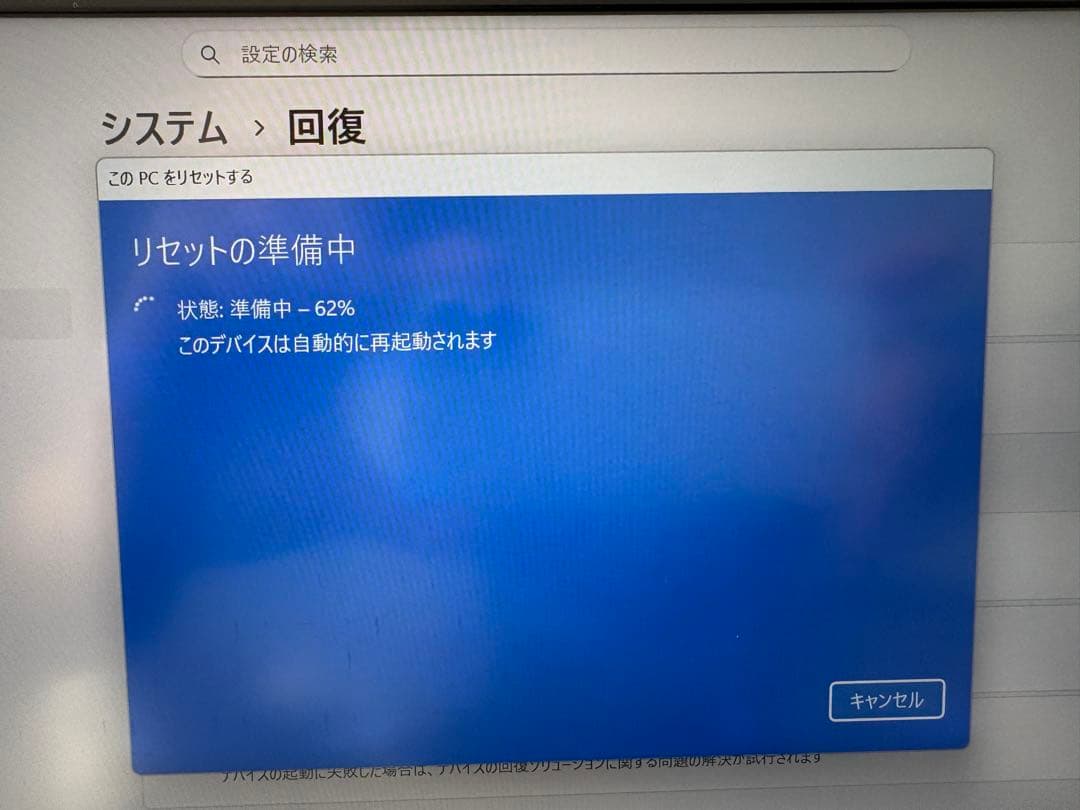 動作品ジャンク】Dynabook G83/DN 16GB / 256GB - メルカリ